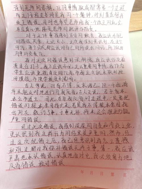 留学生做黑奴-黑人留学生 炫耀