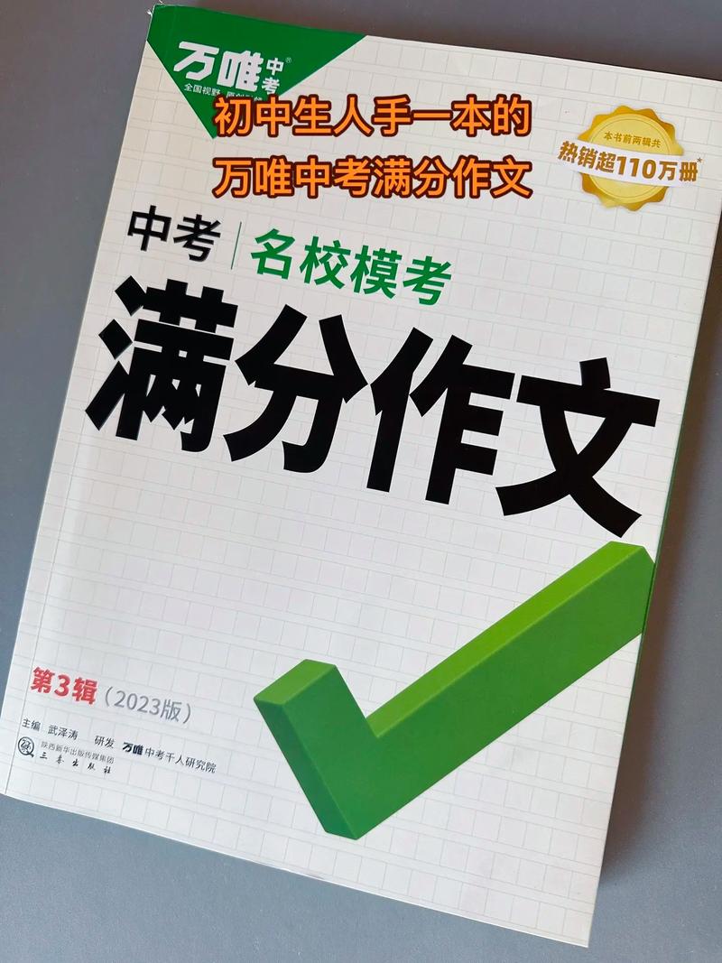 墨尔本大学预科三一学院全新课程出炉