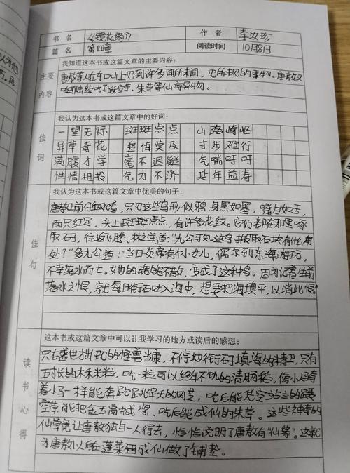中国与美国大学教育最大的距离