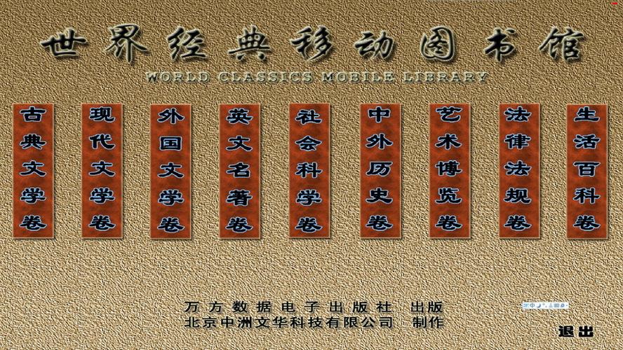 如何度过奥地利学习生活