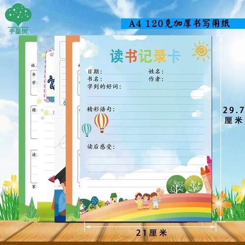 英国本科如何规划？