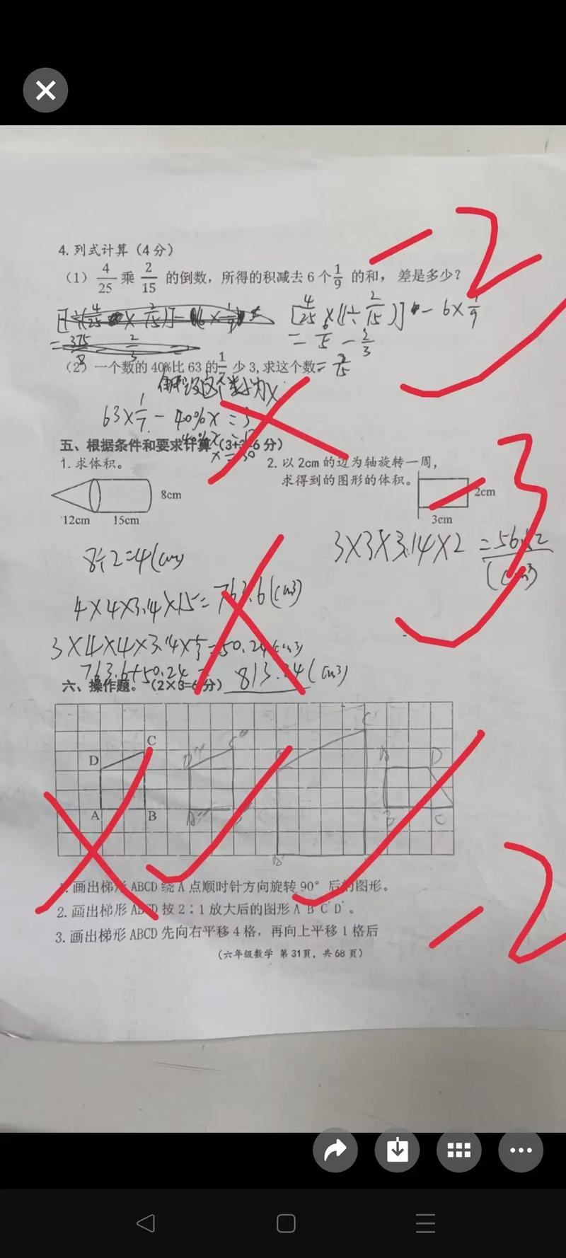 王新军个人资料年龄妻子