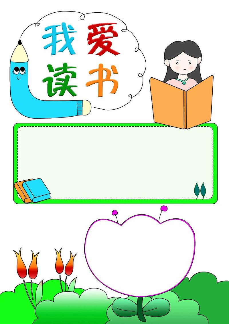申请新加坡公立名校究竟难在哪儿