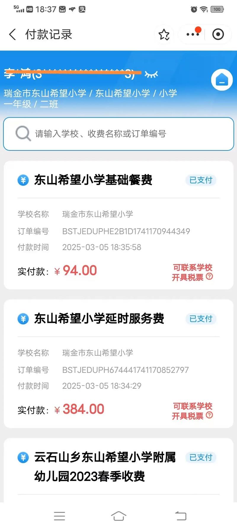 西班牙留学兼职打工可以吗