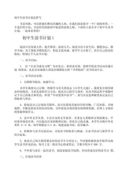 明智慧德留学_北京明智慧德留学教育咨询有限公司