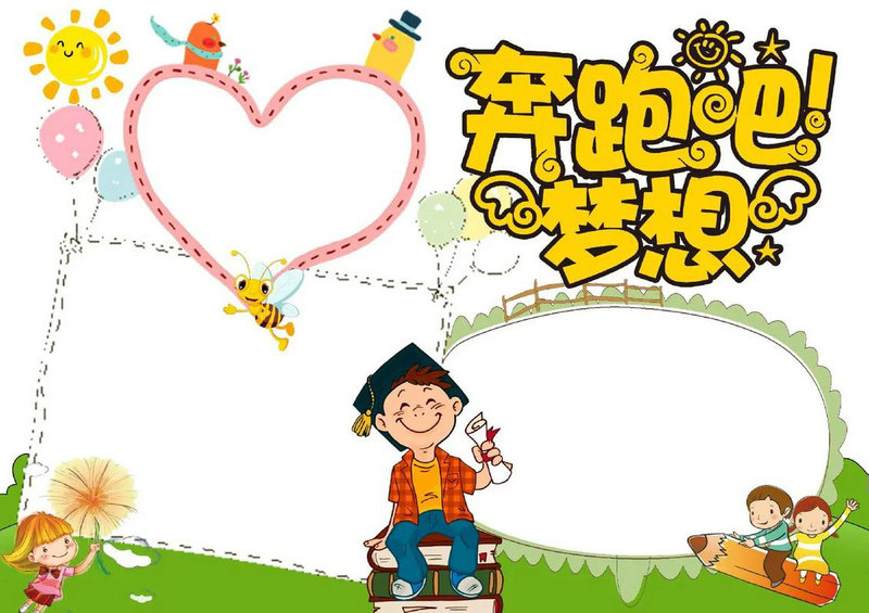 详细解析新加坡留学文书要领