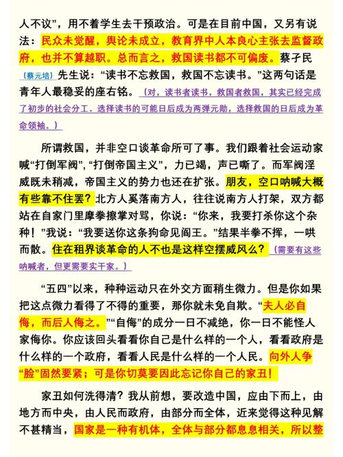 我们结婚了2025全集