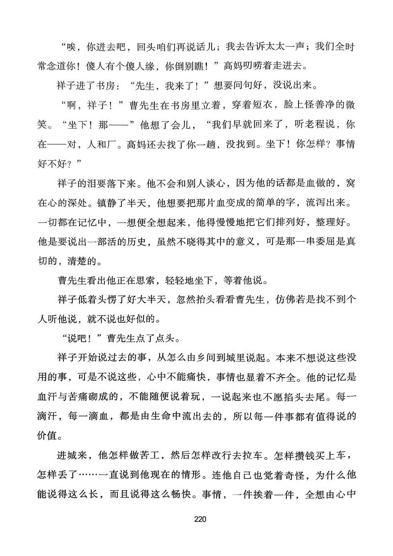 靖难之役朱棣夺位后开启永乐盛世还得归功于他