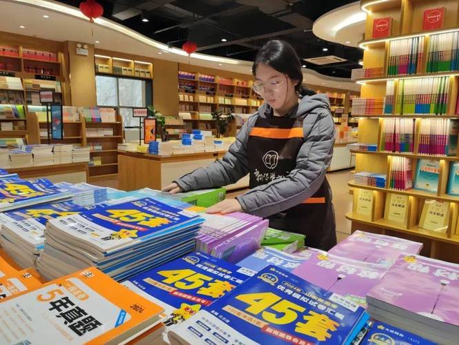 神户大学经济学如何备考？