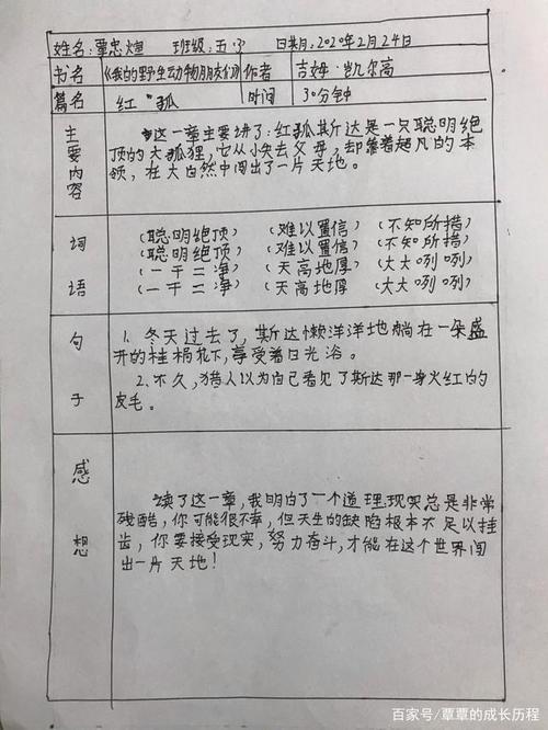 资产薄弱，学历无明显提升客户顺利获签
