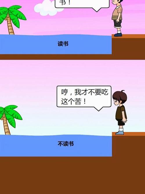 美国留学生本科如何选校？