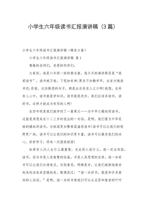 香港李思捷个人资料简介