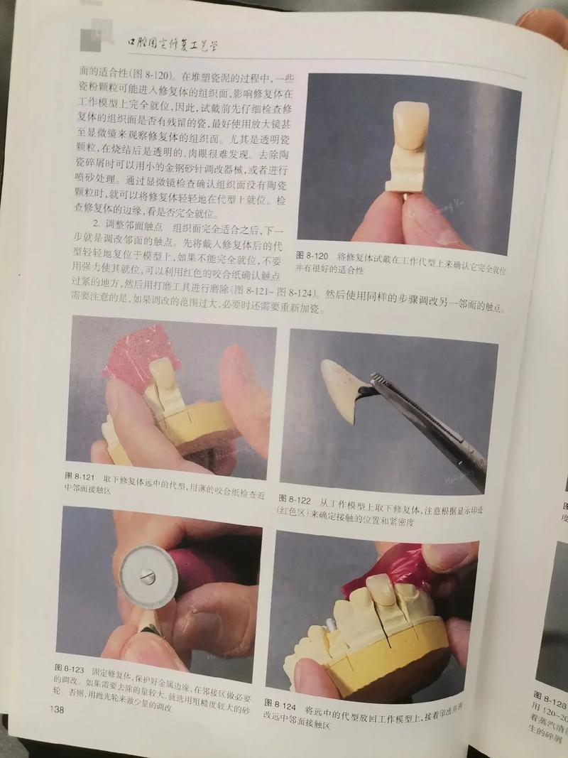 托福考前需要做哪些准备? 托福考前需要做哪些准备?