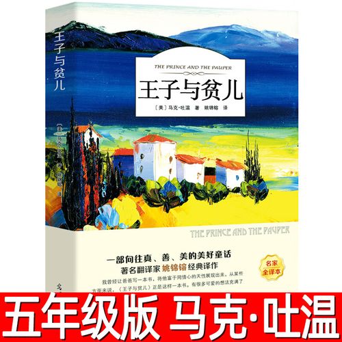 去美国留学需要注意哪些安全方面的问题