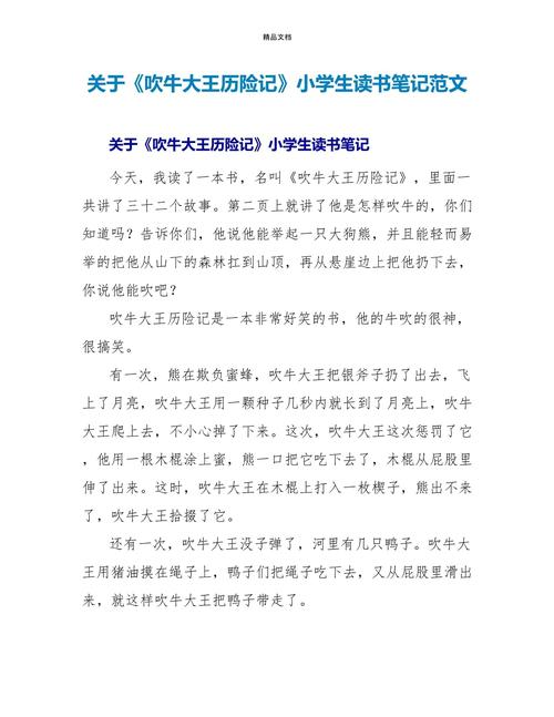 留学天气好(留学的旺季) 留学天气好(留学的旺季)