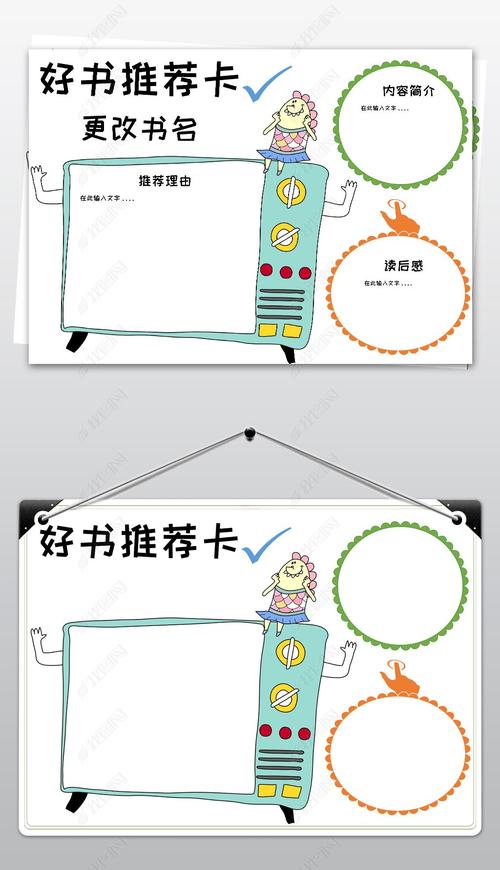 中文申请汉阳大学