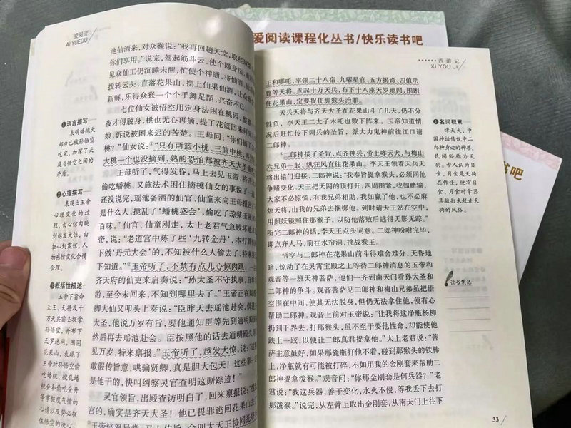 英国管理学专业排名十佳院校参考名单!