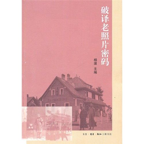 物流 与供应链管理解析