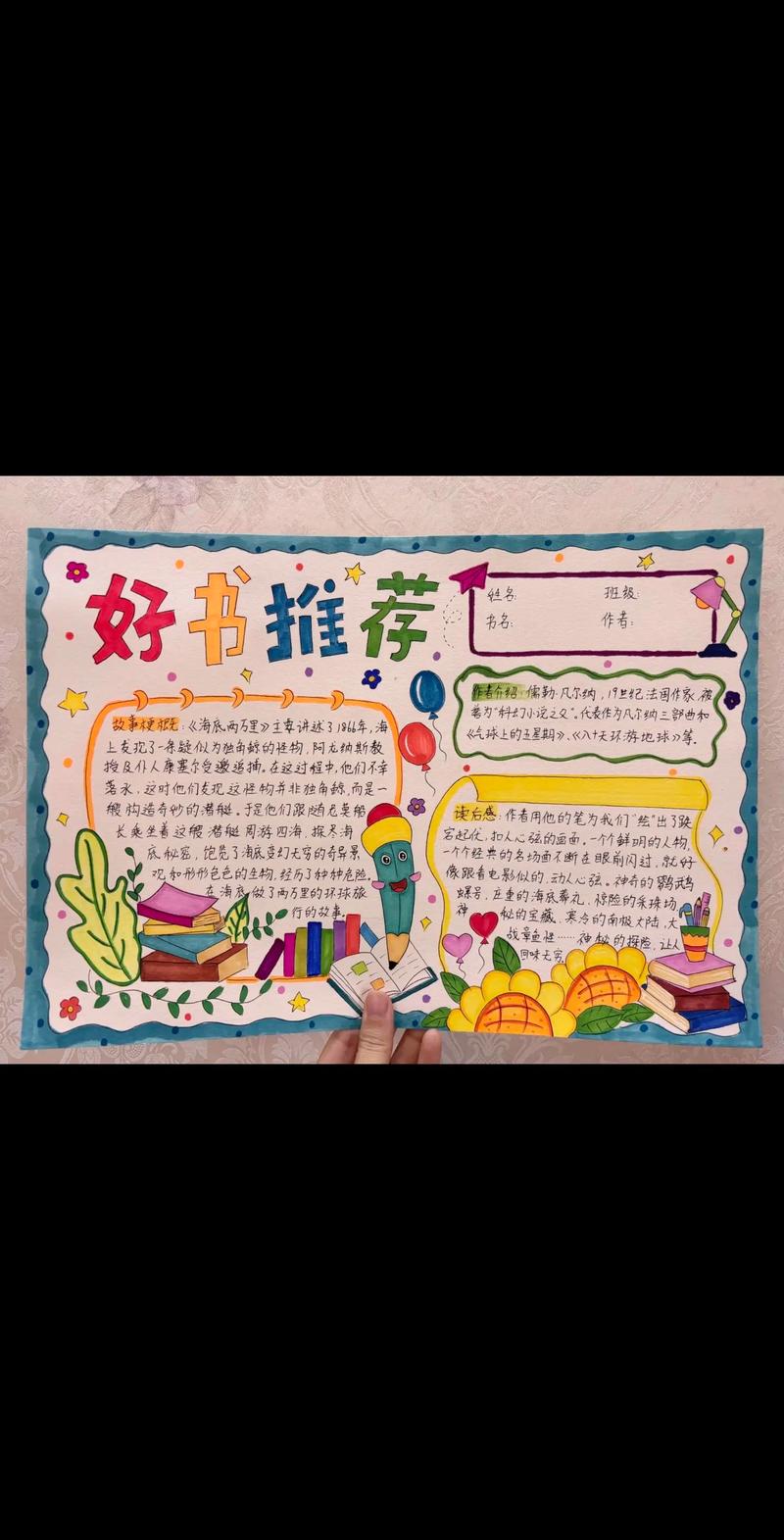 日本的国民健康保险 日本的国民健康保险