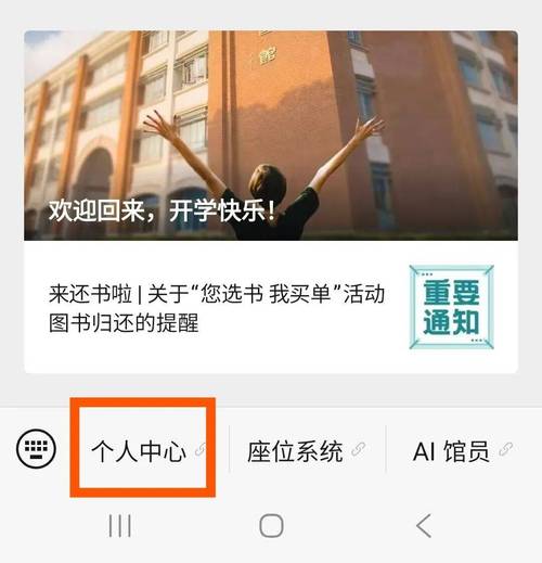 巴黎圣母院故事简介