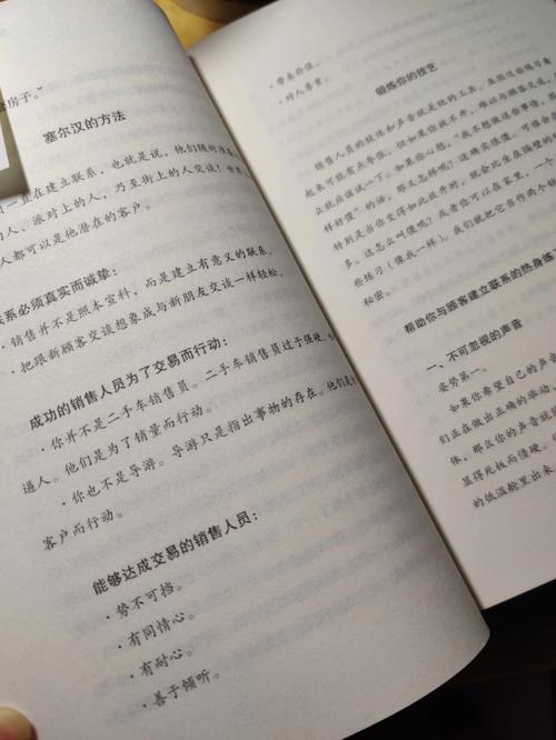 日本千驮谷语言学校介绍