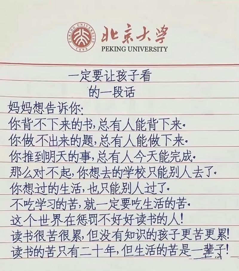 美国留学——美国商科STEM专业硕士项目汇