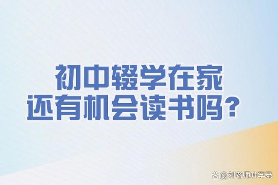 香港留学就业解析。