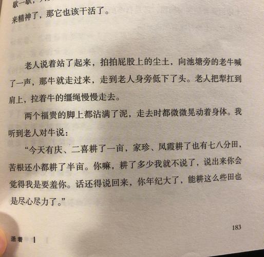 零距离团购 零距离优选app