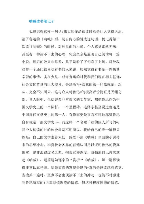 太快了太快了呀 太快了太快了呀