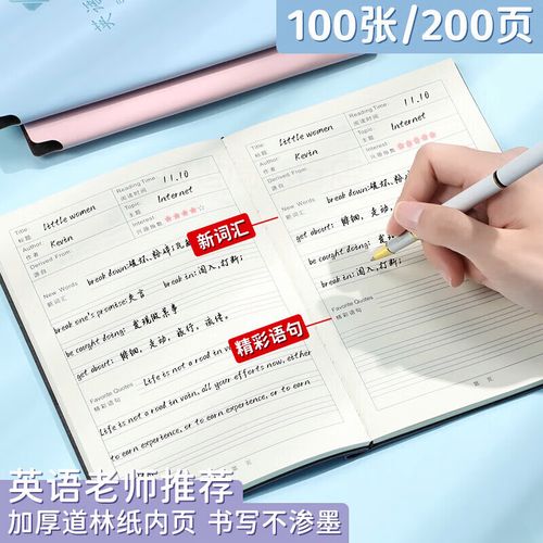 太平洋国际酒店管理学院申请注意事项 太平洋国际酒店管理学院申请注意事项