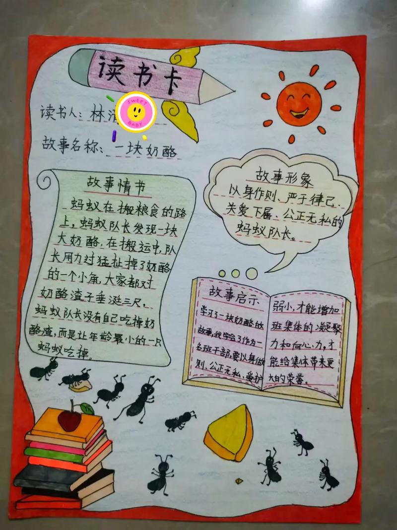 羊脂美人 羊脂是长什么样