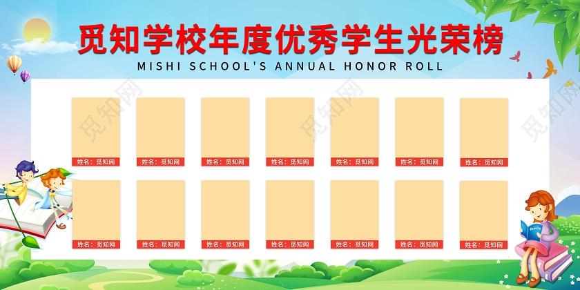 日本留学-工商管理专业详解
