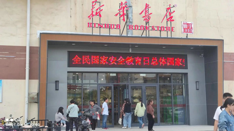 白俄罗斯留学毕业生的首选工作地方 白俄罗斯留学毕业生的首选工作地方