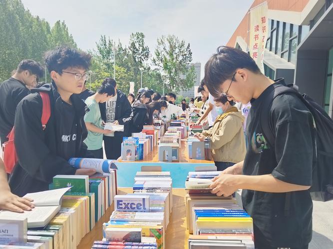 詹姆斯库克大学奖学金考试