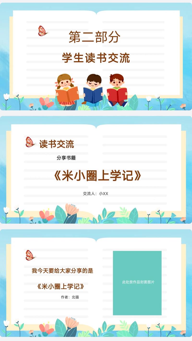 日本的学历（学位·称号）分类