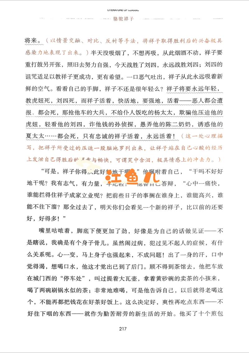 乌普萨拉学术背景 乌普萨拉学术背景