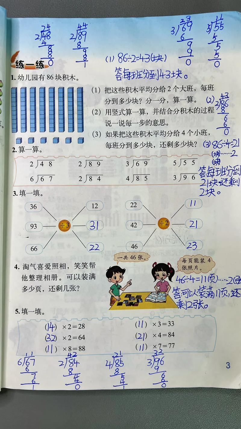 日本留学，出勤率很重要