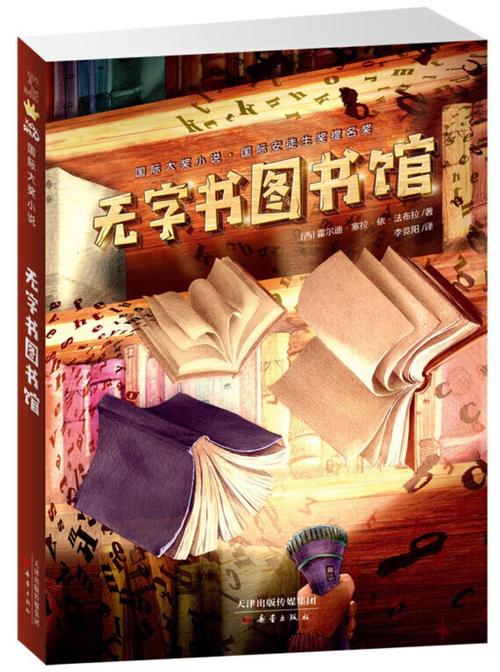 双非学生申请香港名校！