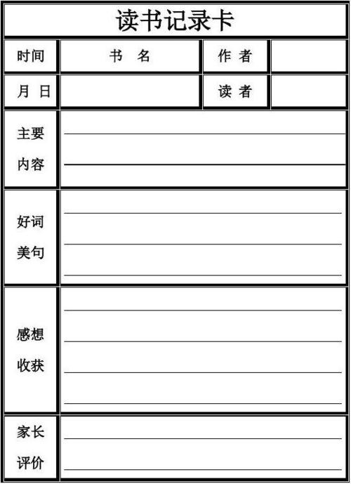 挪威留学申请流程指南：轻松理解申请步骤