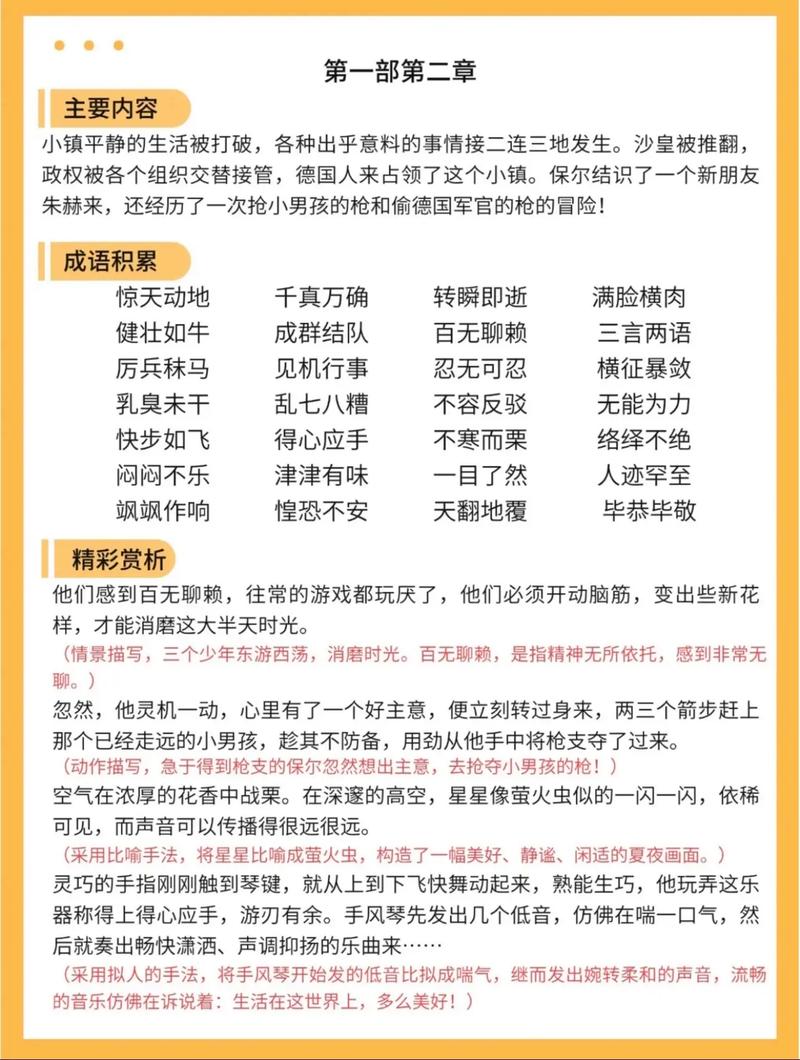 金融工程硕士深度解析