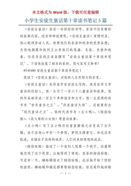 瑞士留学你需要准备些什么？