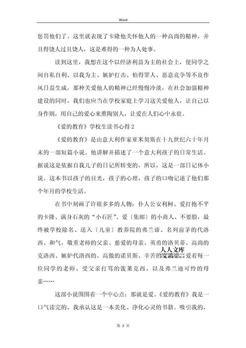莫斯科柴可夫斯基音乐学院之热门专业