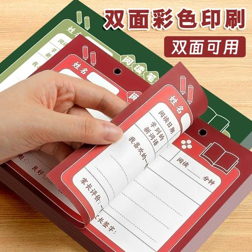 美国教育社会学本科的就业前景