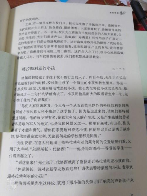 建国大业演员表打马赛克