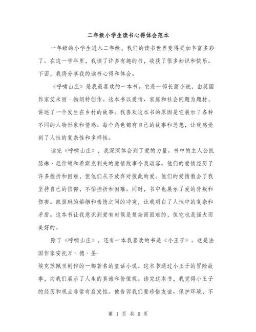 cpu风扇两个卡扣怎么拆