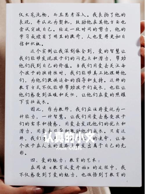 美国大学招生中的“潜规则” 美国大学招生中的“潜规则”