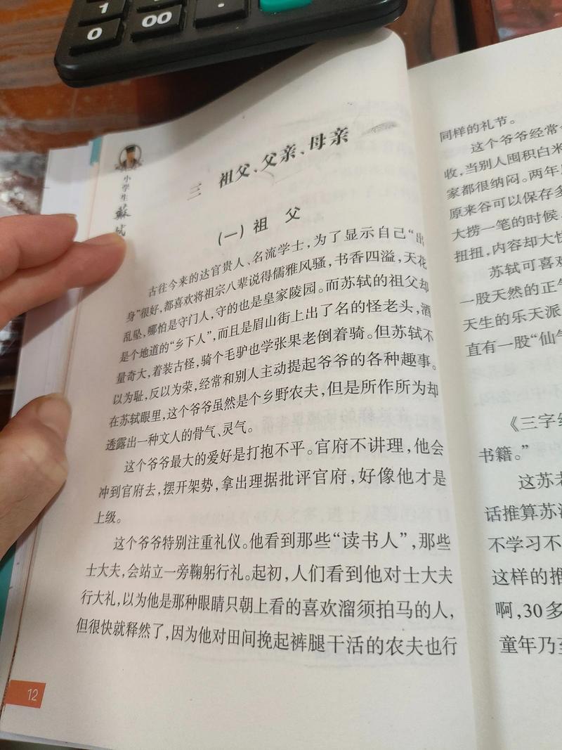 留学生_留学生简历