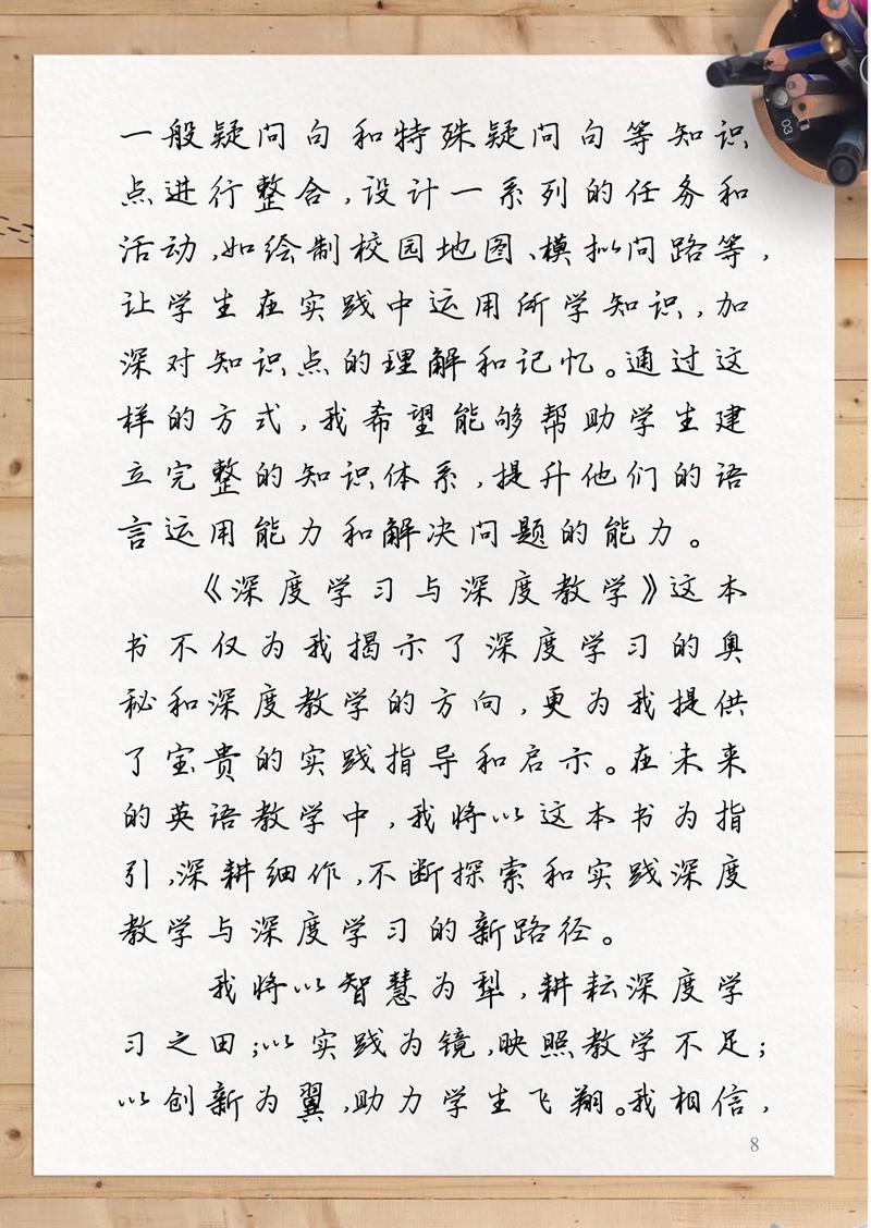 韩国全北大学留学费用