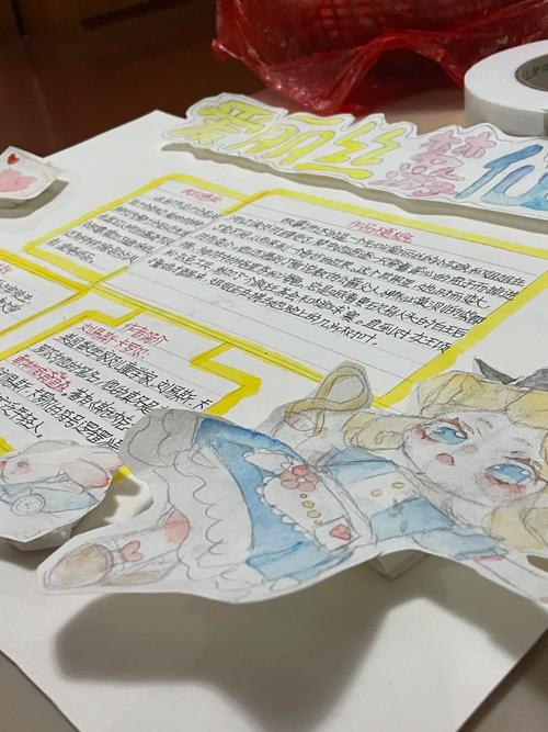 圣力嘉学院 (MATT) 机械技术申请要求