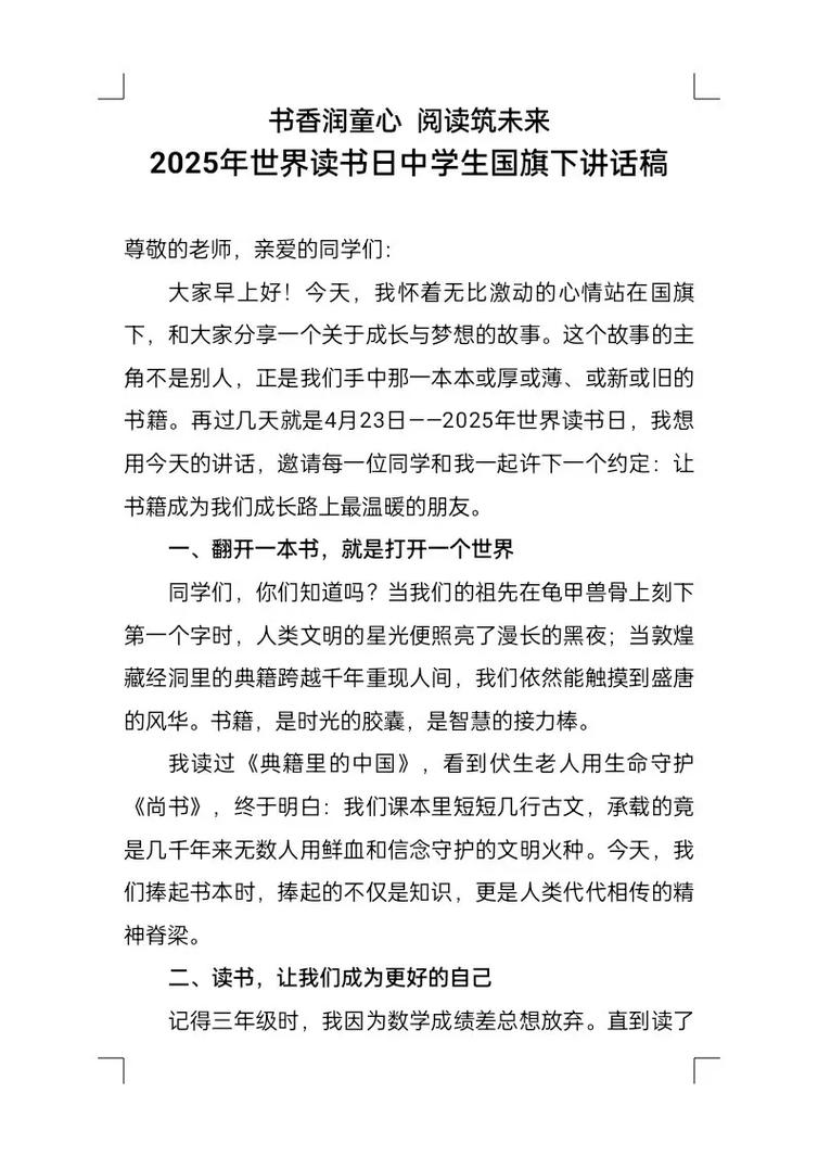 农村房屋风水口诀(风水命理常用语句大全